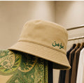 Mumin bucket hat